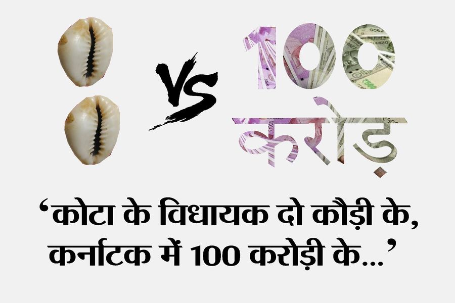 100 crore