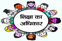 मुख्यालय ने वार्डों की सूची में गड़बड़ी सुधारने से किया मना, जानें वजह...