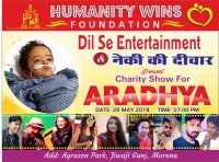 Morena News, Mp News, Mp Hindi News, Morena, Help, Hospital, Admit