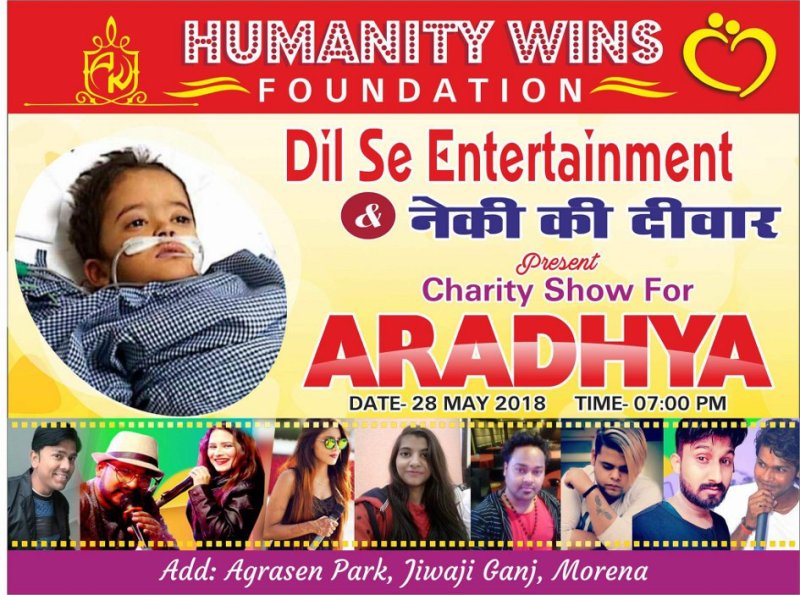 Morena News, Mp News, Mp Hindi News, Morena, Help, Hospital, Admit