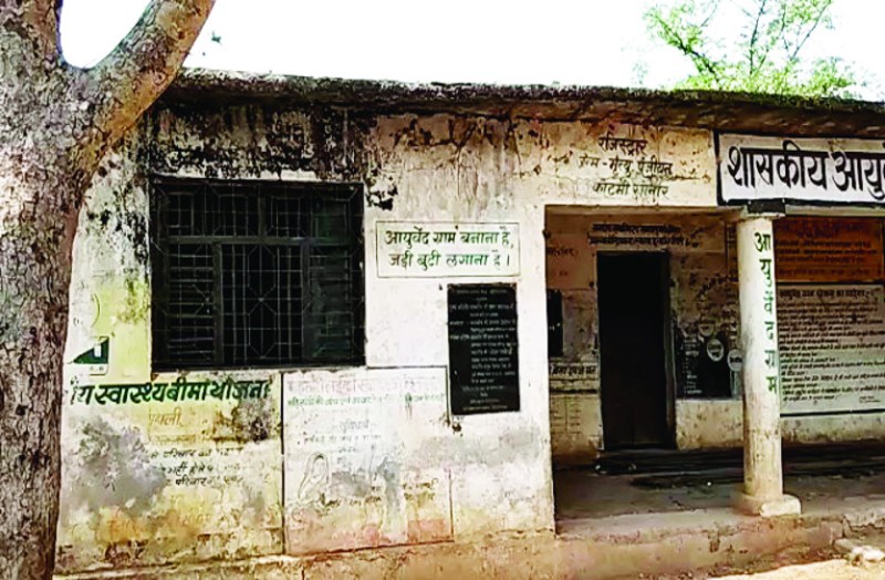 दो साल से प्रभारी सरपंच के भरोसे ये ग्राम पंचायत, नहीं हो पा रहा गांव का विकास