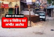 Sultanpur balwanta ram janki mandir