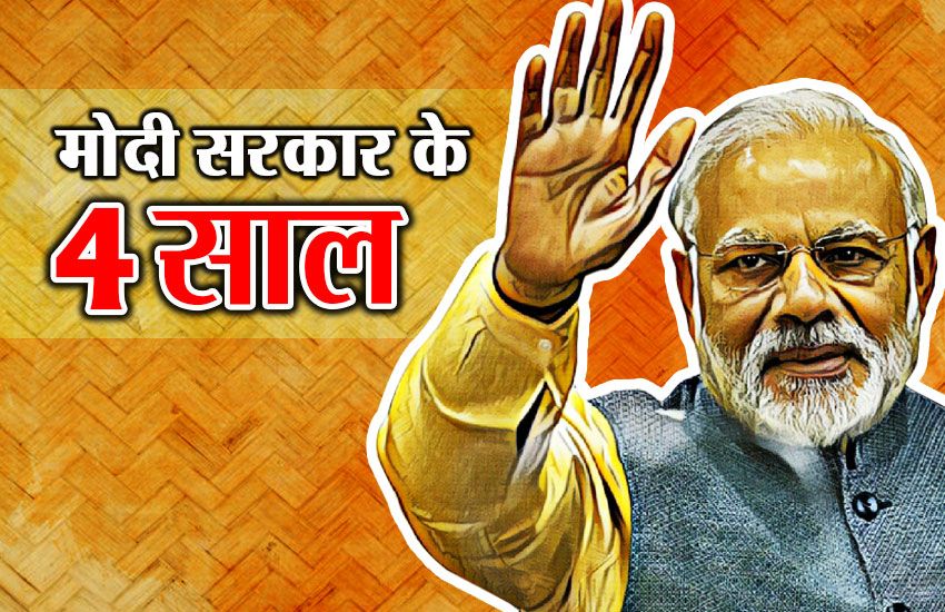 four years of modi government