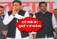 SP MLC Sunil Singh Yadav
