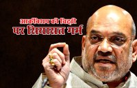 amit shah on archbishop