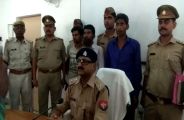 UP Police