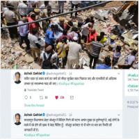 Jodhpur,Building Collapsed,jodhpur news,Roof collapse,Jodhpur Hindi news,jodhpur latest news,school building collapsed,crime news of jodhpur,