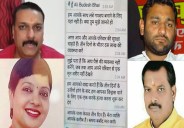 BJP leaders
