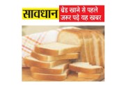 bread