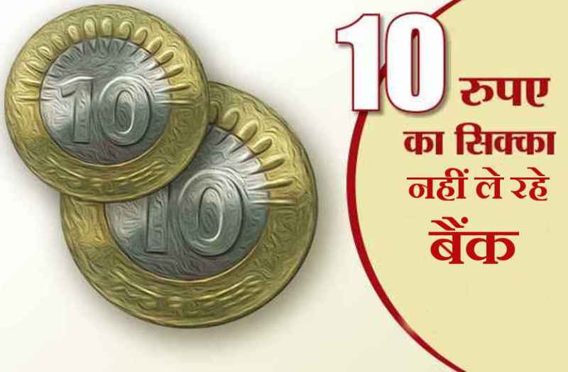 Banking Ombudsman's hearing in bhilwara