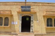 Jaisalmer patrika
