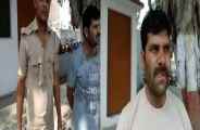 Kasganj News