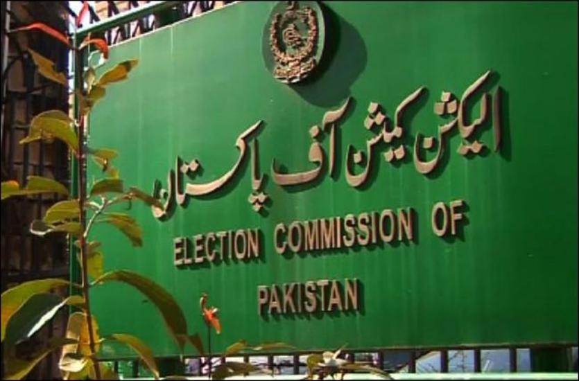 Pakistan election commission