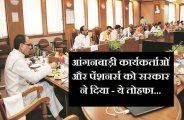 shivraj cabniet