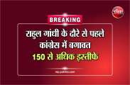 congress