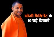 up cabinet decision