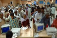 Jodhpur,bank,Jodhpur Hindi news,jodhpur latest news,jodhpur news in hindi,jodhpur railway,