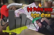 Petrol-Diesel Price