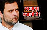 congrerss