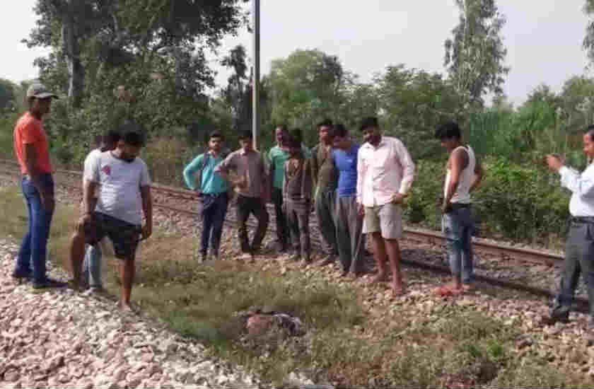 रेलवे लाइन पर मिला युवक का शव, ट्रेन से फेंकने की आशंका