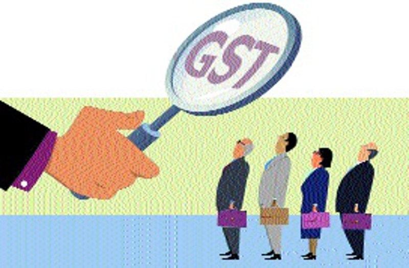 GST