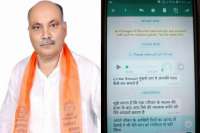 BJP MLA Rajnikant mani Tripathi Threatened