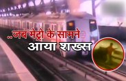 delhi metro