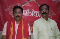 पत्रिका टॉपिक आफ द डे