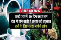 kisan andolan in india in news hindi