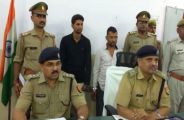 UP Police