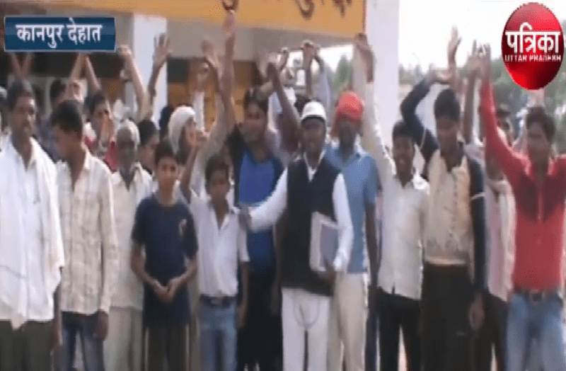 scam of 32 lakh sarkari dhanrashi