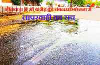 Water crisis in bhilwara