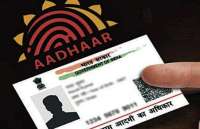 adhar card