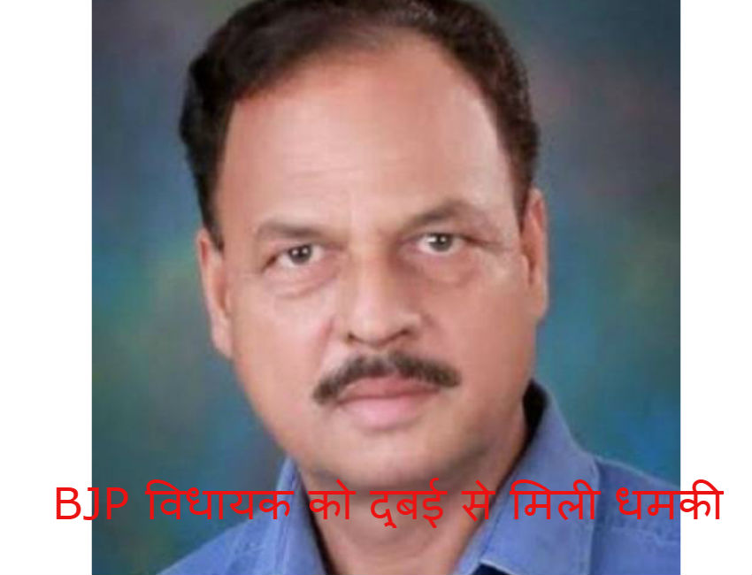 BJP MLA Satyapal Singh