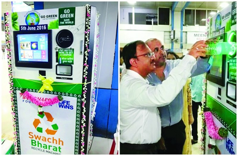 वल्लभ भवन में लगेगी प्लास्टिक बॉटल क्रशिंग मशीन