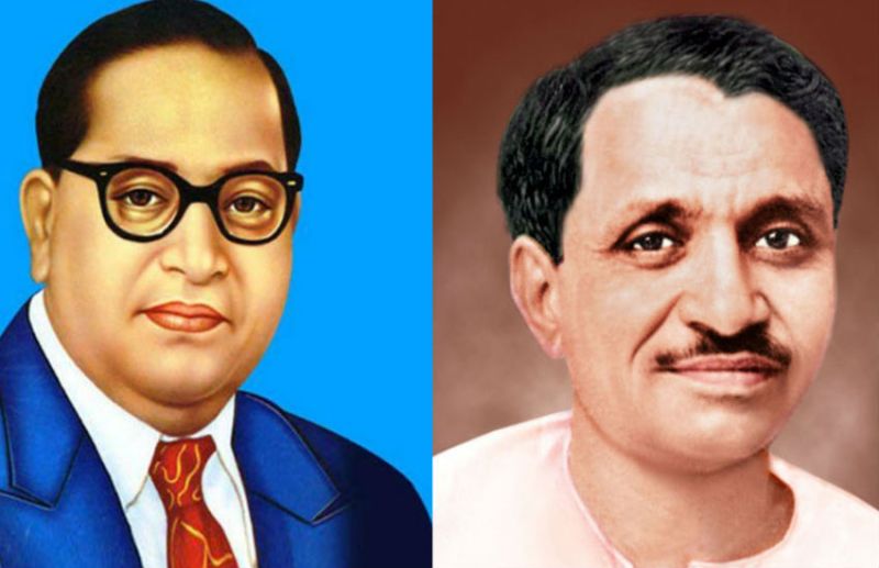 Ambedkar Pt deen dayal upadhyay
