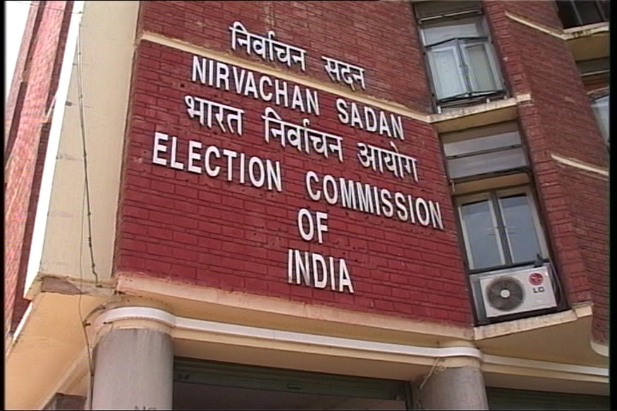 Election Commission
