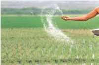 Farmers 1.22 crore loan waiver in bhilwara