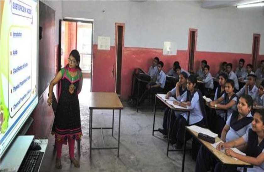 government schools