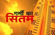 weather in rajasthan