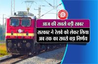 Railway News