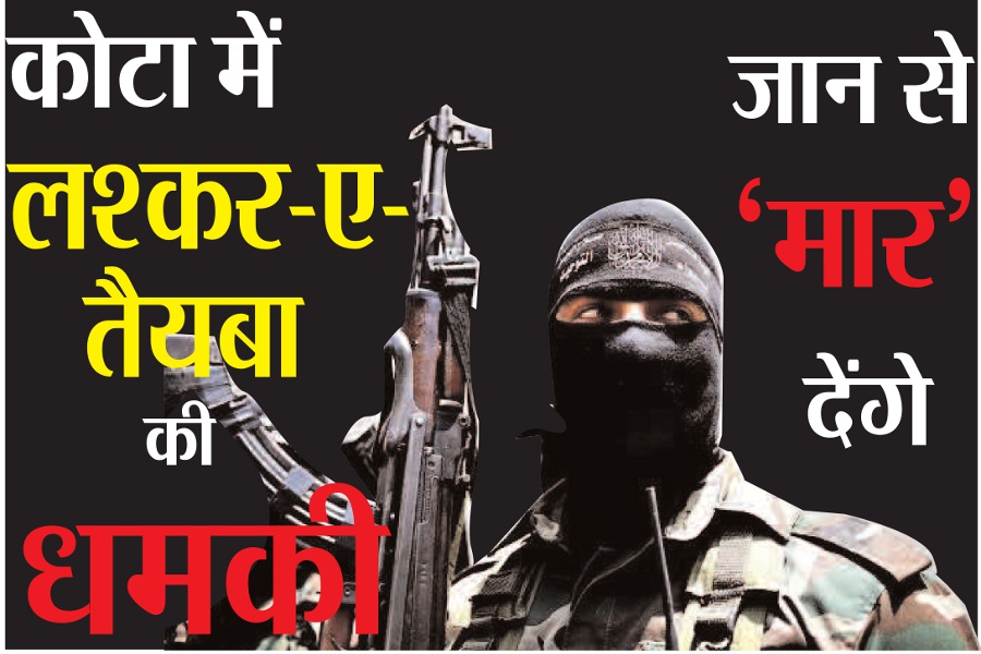 Lashkar-e-Taiba