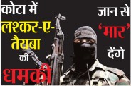 Lashkar-e-Taiba 