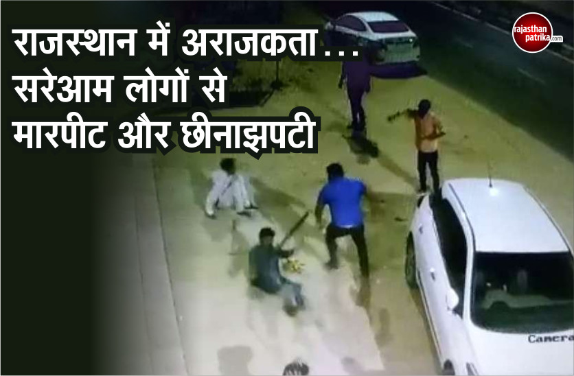 Violence in Jaipur