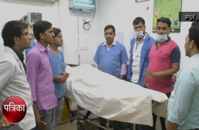 हापुड़ में लूट का विरोध करने पर दिनदहाड़े बदमाशों ने मारी दिल्ली पुलिस के दरोगा को गोली, मौत-देखें वीडियो