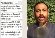 BJP MLA 