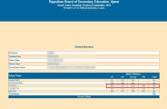 RBSE Result 2018: Students Failed In Exam but Passed in Sessional Exam