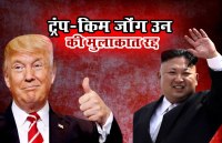 kim jong , trump 