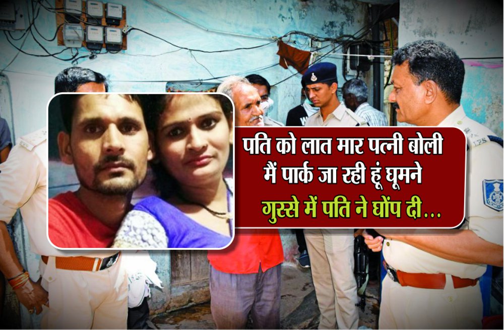 Satna police expose in Tikuriya Tola murder case