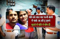 Satna police expose in Tikuriya Tola murder case